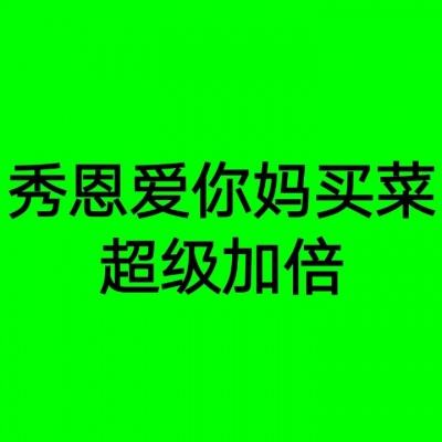 王星越谈被校园霸凌哭了